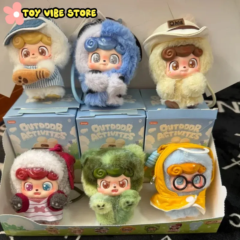 Outdoor Toys For Kids - 뉴 Q.Kid 야외 활동 시리즈 블라인드