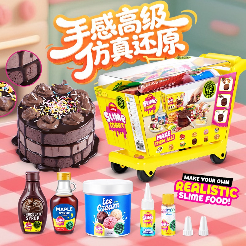 주루 미니 슬라임 마트 쇼핑카트 블라인드 박스 DIY  - Kids Outdoor Kitchen Accessories 리뷰 및 가격