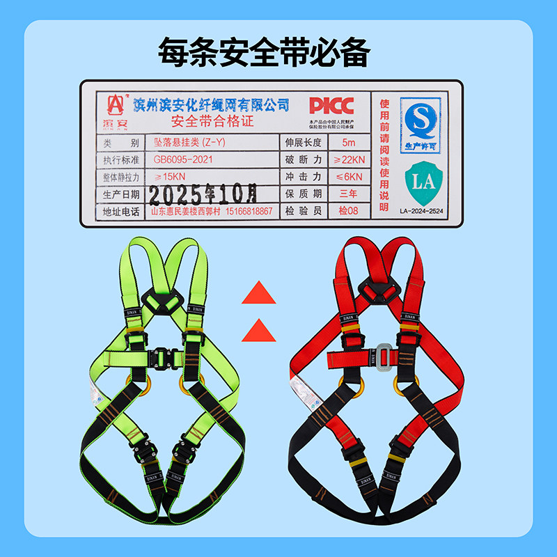 어린이 등반 안전 하네스 낙상 방지 벨트 - 실내 어드 - Kids Outdoor Adventure Park 리뷰 및 가격